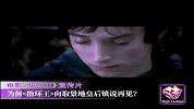 游戏世界-为何指环王向取景地皇后镇说再见