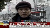 年轻母亲奋力推开孩子自己被卷入车轮下