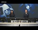 中国体育彩票 7星彩 19038期开奖直播