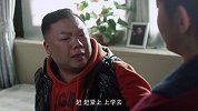 小饭桌的故事第一季