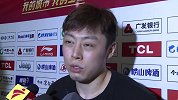 CBA-1718赛季-周湛东：末节球队过于松懈 有空位机会就坚决出手-新闻