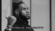 詹姆斯首度谈魔术师卸任：难以置信 不辞而别真的很怪异