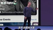 Facebook高达2亿“单身狗”，扎克伯格：请签收这份”脱单神器“！