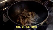 墨鱼干这样做，好吃又简单！家常做法大揭秘