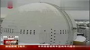 世界最大球形建筑观光电梯在瑞典落成