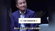 知名男演员开面馆，菜品价格引热议！有人凌晨就开始排队，食客：32元一碗不算贵