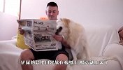 现在的狗都这么精吗？主人看报纸都黏着，下一秒笑翻了