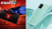 碾压小米10Pro！联想拯救者电竞手机Pro：八项比拼全胜