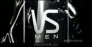 沙宣VS—男士系列