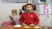 用微波炉做花生牛轧糖