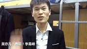 软软的秀-20161026-男版papi酱公开表白papi酱