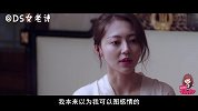 爱情中的女人都是名侦探！闪婚夫妇高蜜邹凯能否进阶成功？
