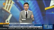 关键原材料胶膜未来紧平衡状态延续？