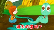 早教益智启蒙：蛇为什么没有脚？遇到危险该怎样逃跑呢？