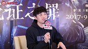 《无证之罪》秦昊专访：坦言好作品太少，只接内容好的戏！