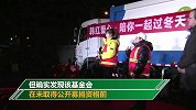 民政局回应韩红基金会被举报：总体较规范 违规问题令其改正