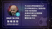 斯帕莱蒂星盘运势 不受影响专注自己