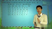 四年级-小学两大必会数列(一)等差数列-兰海-01（校园课堂）