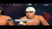 水上项目-13年-孙杨：感谢队友为我创造机会 1500米冠军看我的-新闻