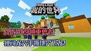 MC老司机API化身慎重勇者，独闯龙穴手撕地穴飞龙！