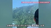 缆车走到一半突然悬空，峨眉山景区缆车高空急停，景区回应