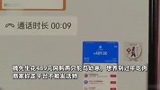 离谱卖家秀VS买家秀！男子网购2只鸵鸟幼崽用来吃，到手变4只鸭