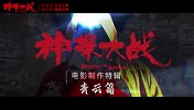 地道港片《神探大战》7月8日上映 刘青云疯癫上演多重人格
