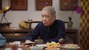 马未都、孙越聊围棋：中国棋子一面平一面鼓 日本棋子则不同