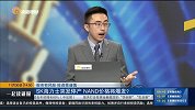 SK海力士突发停产，NAND价格将爆发？