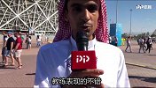 PP体育采访沙特球迷：我们确实强力前锋 给主帅的时间太少了