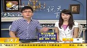 动物吃粽子 熊猫最憨厚-6月5日