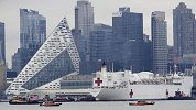 【网友实拍】美国医疗军舰进驻纽约港 含1000床位支援抗疫