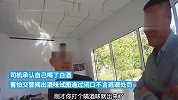司机涉嫌超速被查，担心民警闻出酒味装“哑巴”