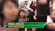 女子大闹飞机称自己有肺炎 连问民警12遍：你是不是警察