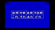 观看情景对话巧学日语