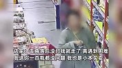 女子逛超市拿起椰汁哐哐炫，喝完顺手一扔扭头就走，店家查监控“气炸”