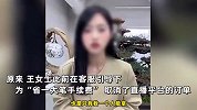 假富豪3姐妹打造人设售卖字画，50元字画卖1万元：站大楼前就说楼是自己的