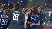 日本女足拿到队史第二座亚洲杯冠军 明年世界杯将携手中国捍卫亚洲荣誉