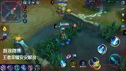 【安安解说】《王者荣耀》赵云强势来袭 版本bug