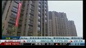 两部委：地方债资金优先用于保障房