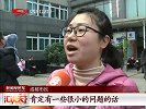 电热水龙头=炸弹？ 3C认证很重要