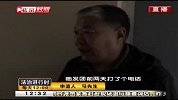 警民联手制服劫匪
