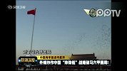 美印严密布控印度洋 企图封锁解放军航路