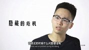 95后抓住共享单车风口，创业成就上亿身价！