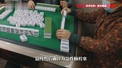 6旬大爷喜欢打麻将，连赢几把后暴打6小时，结果直接住进ICU