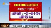王牌策略-20230317-主线大丰收，止盈完毕继续布局