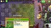 植物大战僵尸2：超Z联赛80万分，突破自己但上白银希望不大