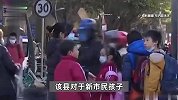 浙江一地子女入学按积分录取，家长无偿献血100ml加2分，官方回应