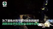 熊孩子的春天?满载作业本的货车着火2次 不少书本被烧掉半截