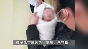 2个月大女婴住院5天病亡，家属质疑院方伪造病历，卫健委回应